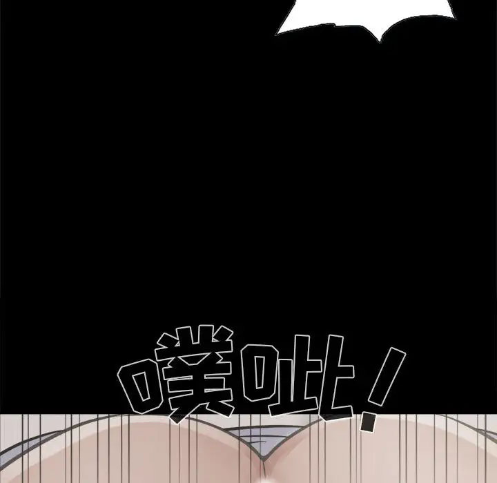 孤岛拼图第3话