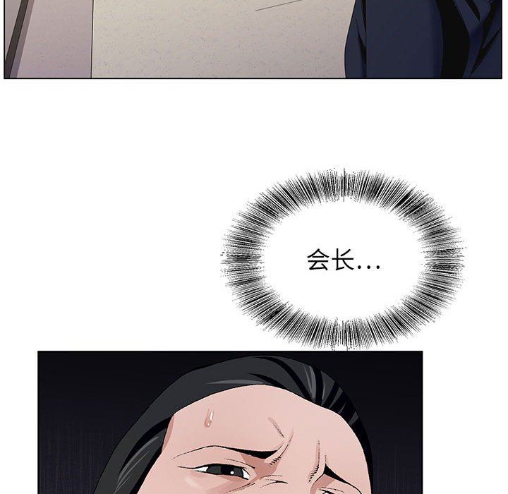 神之手第49话