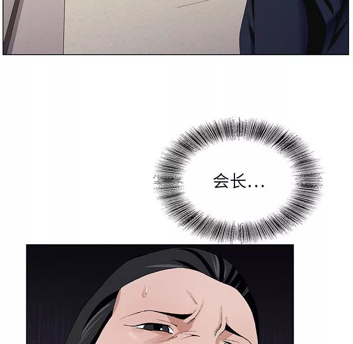 神之手第49話