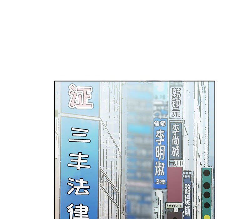 神之手第49话