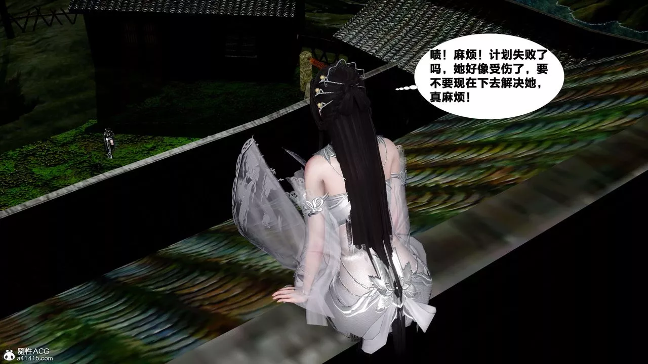 [3D]借你娘子泄泄火[討魔傳]+外傳外传4-夏玲兰05