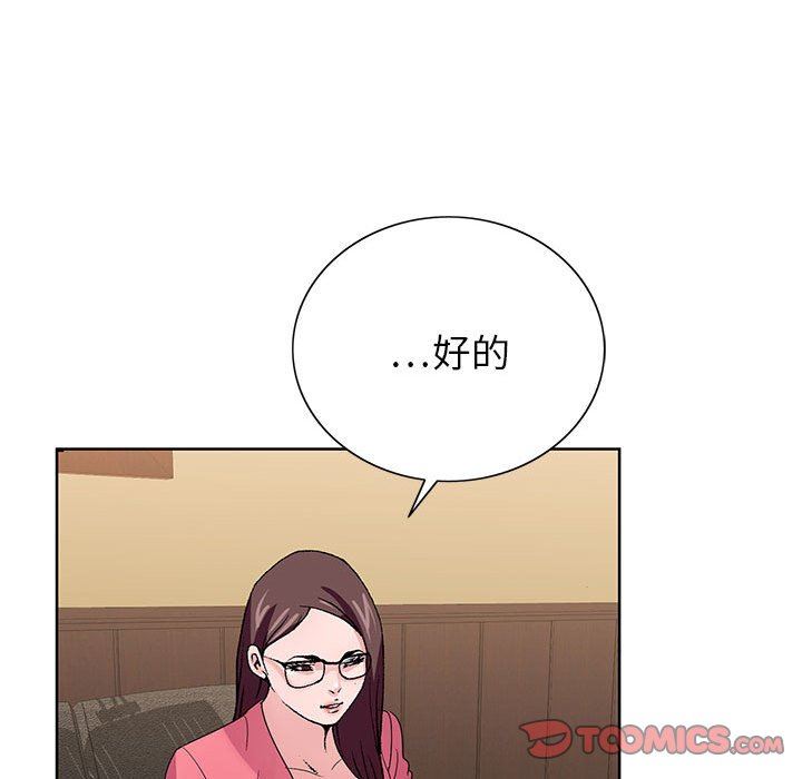 神之手第49话