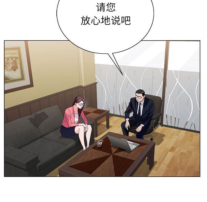 神之手第49话