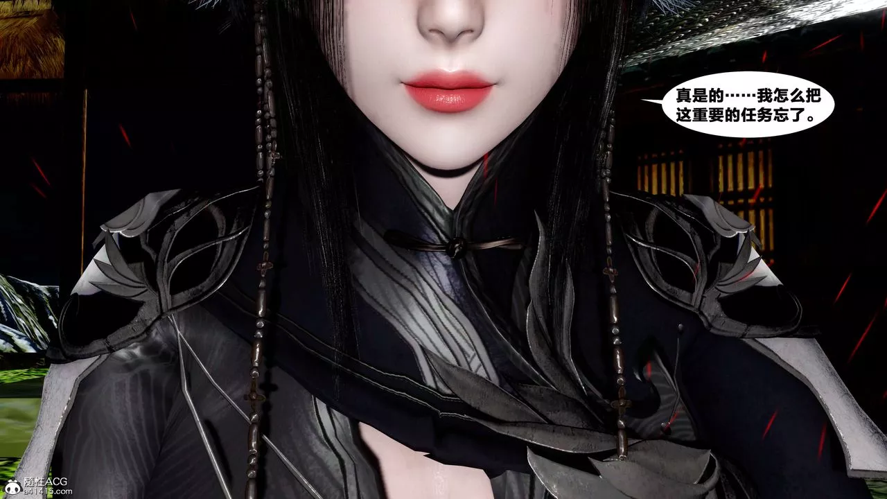 [3D]借你娘子泄泄火[討魔傳]+外傳外传4-夏玲兰05