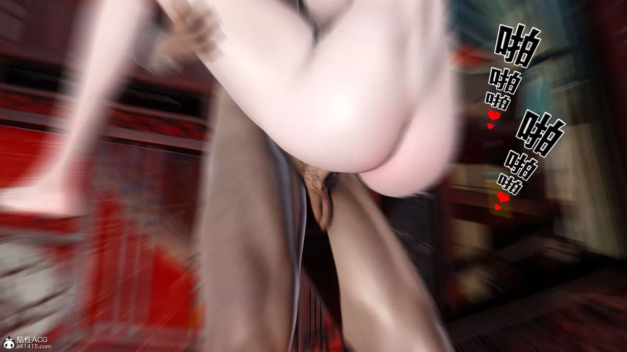 [3D]借你娘子泄泄火[討魔傳]+外傳外传4-夏玲兰05