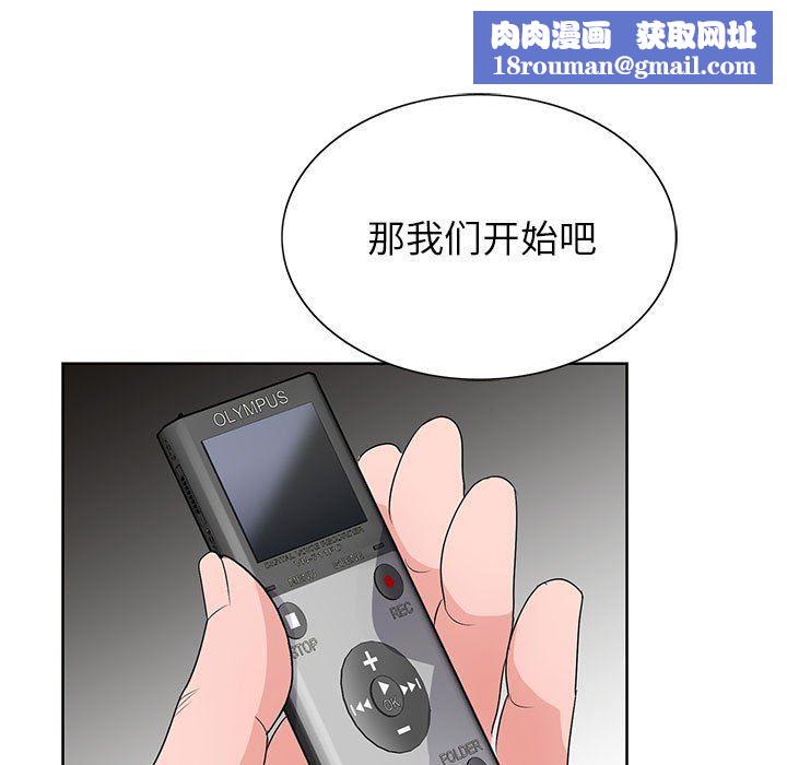 神之手第49话