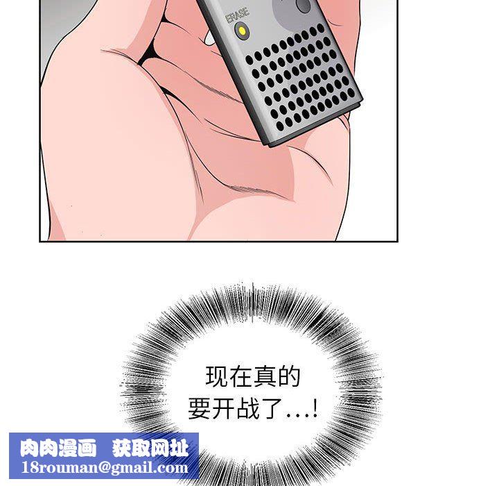 神之手第49话