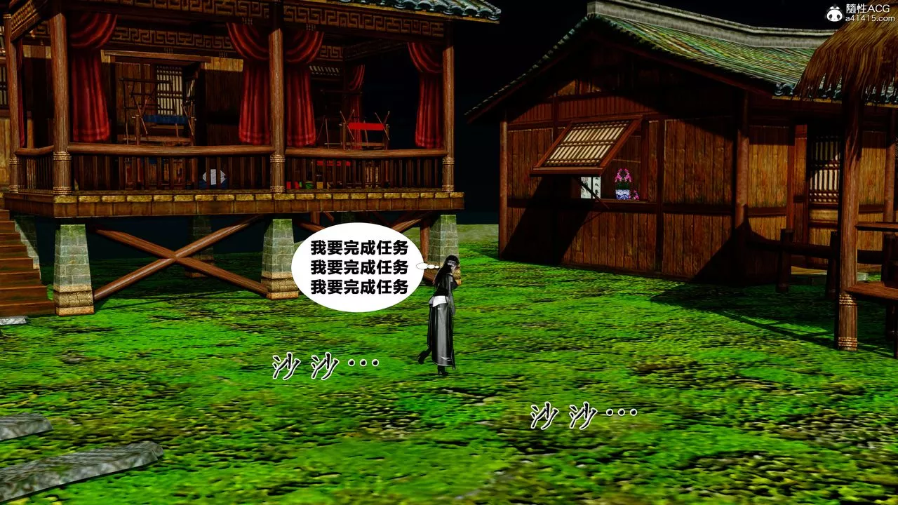 [3D]借你娘子泄泄火[討魔傳]+外傳外传4-夏玲兰05