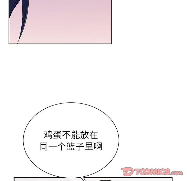 神之手第49话