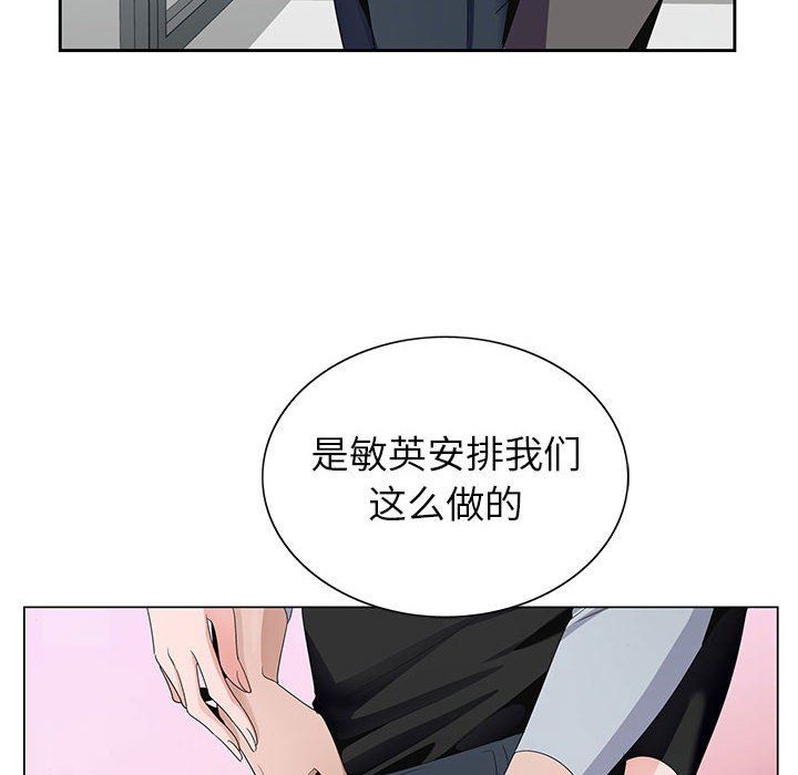 神之手第49话
