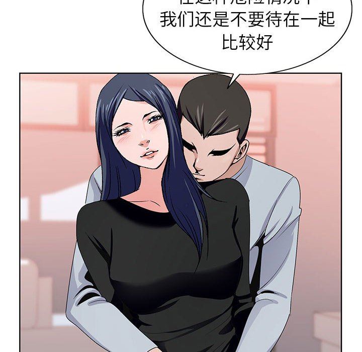 神之手第49话