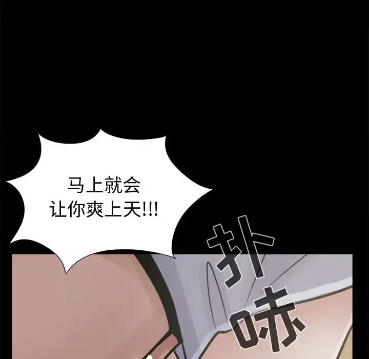 孤岛拼图第4话