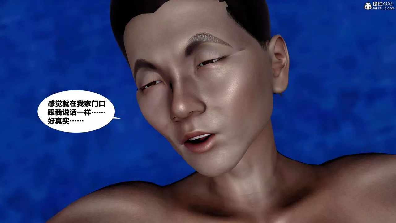 [3D]借你娘子泄泄火[討魔傳]+外傳外传4-夏玲兰05