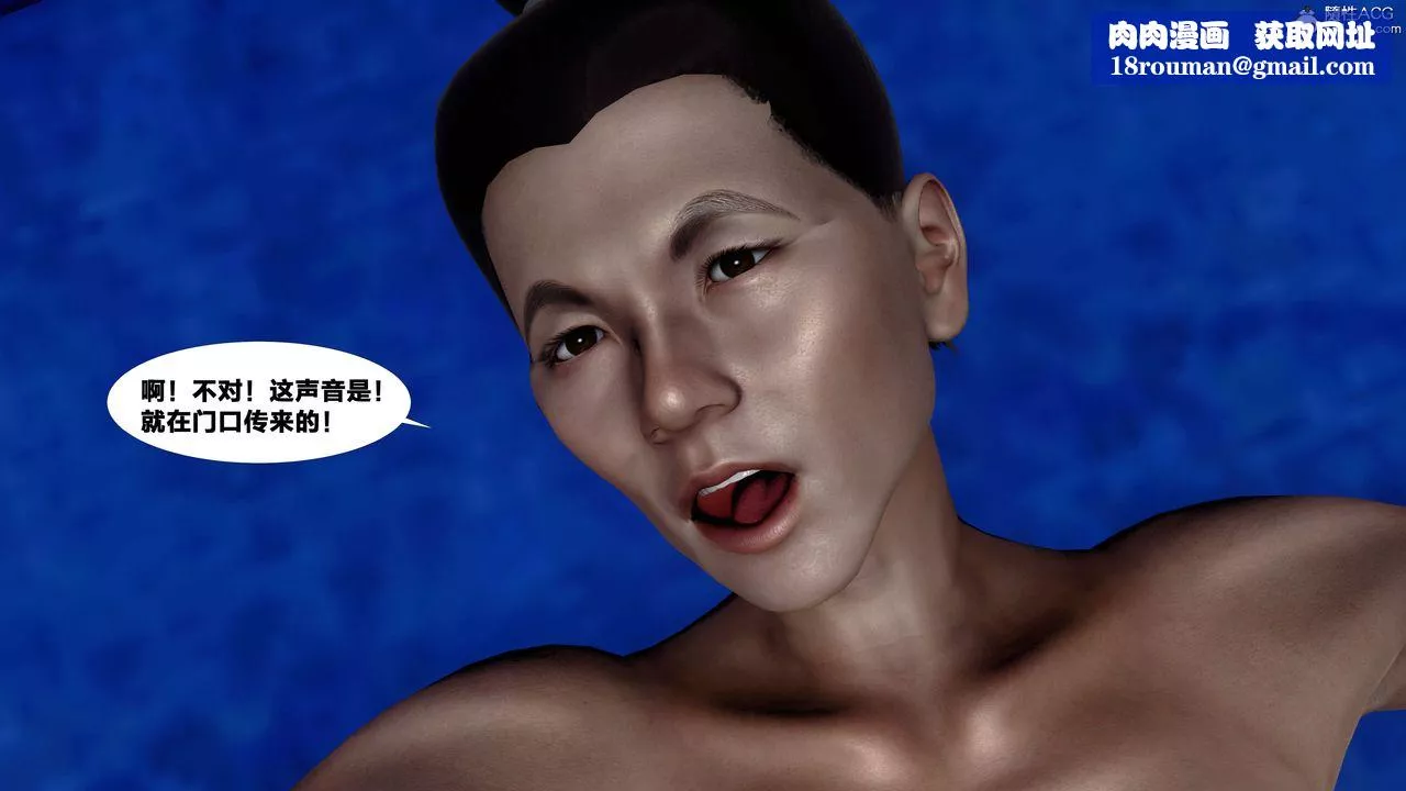 [3D]借你娘子泄泄火[討魔傳]+外傳外传4-夏玲兰05