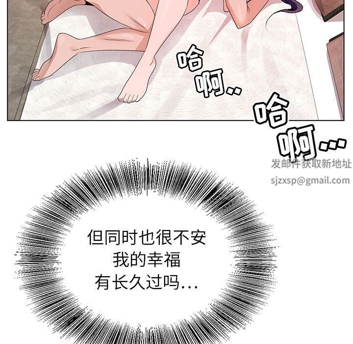 神之手第49话