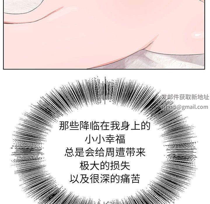 神之手第49话