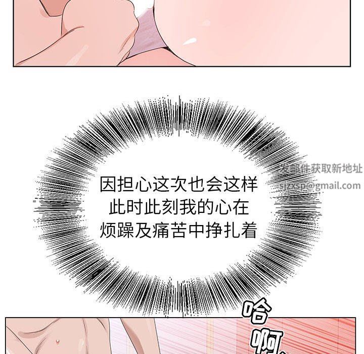 神之手第49话