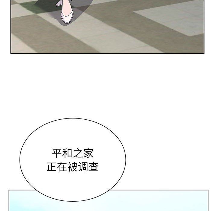 神之手第49话