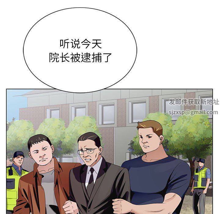 神之手第49话