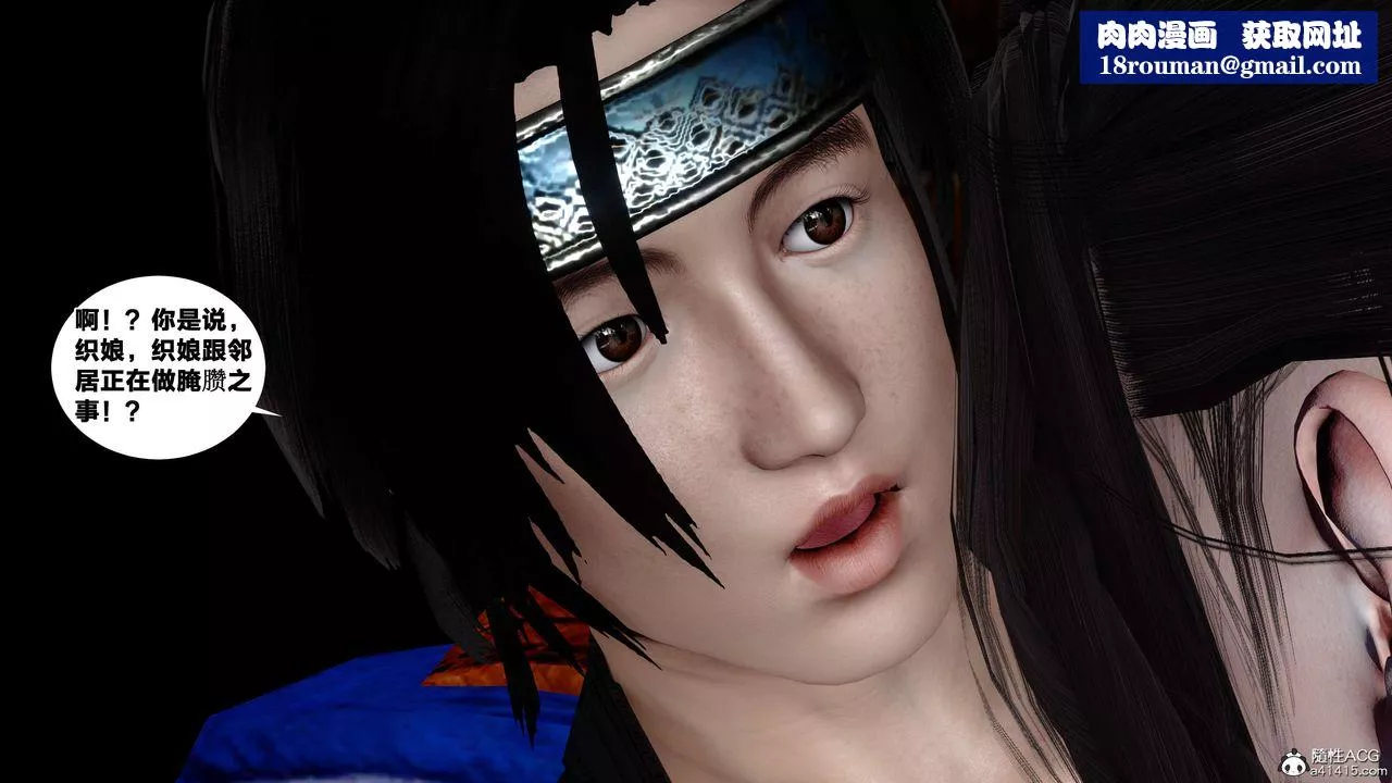 [3D]借你娘子泄泄火[討魔傳]+外傳外传4-夏玲兰06