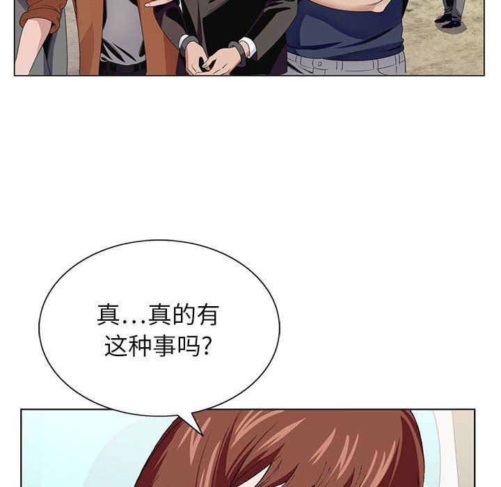神之手第49话