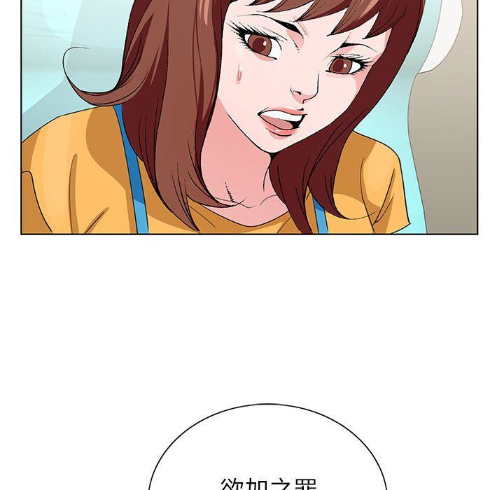 神之手第49话