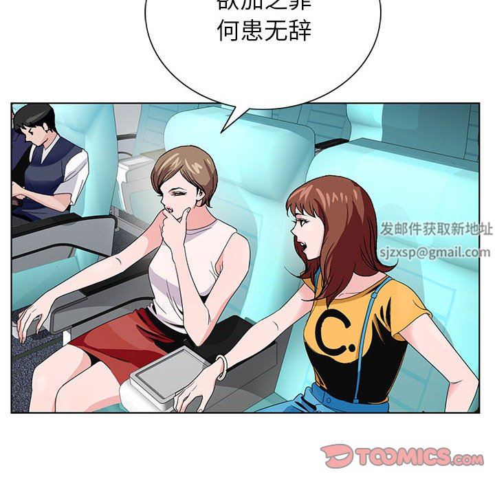 神之手第49话