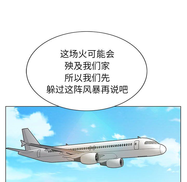神之手第49话