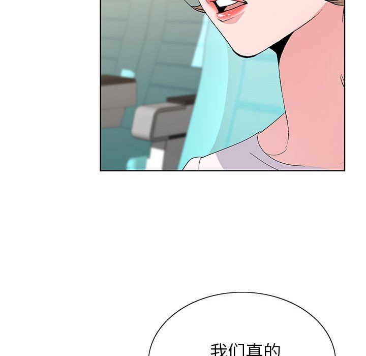 神之手第49话