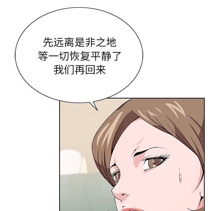 神之手第49话