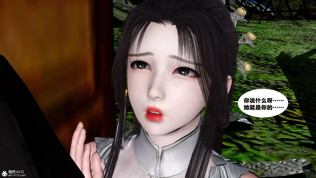 [3D]借你娘子泄泄火[討魔傳]+外傳外传4-夏玲兰06