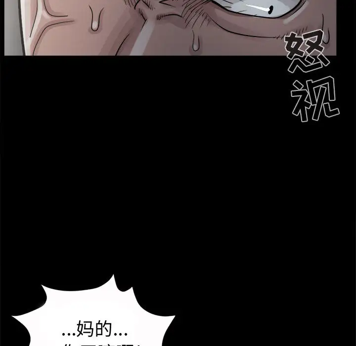 孤岛拼图第4话