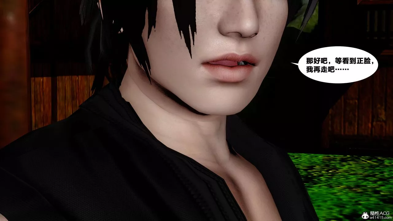 [3D]借你娘子泄泄火[討魔傳]+外傳外传4-夏玲兰06