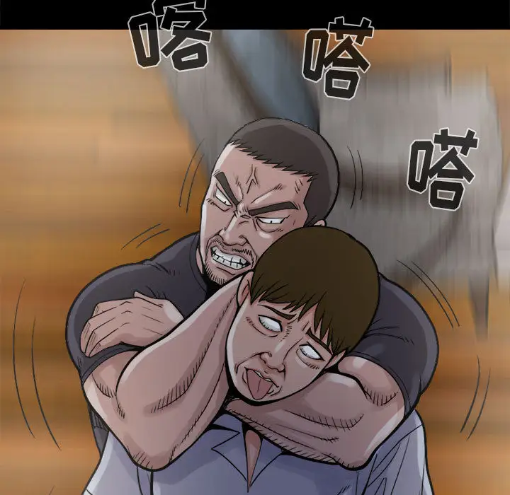 孤岛拼图第4话