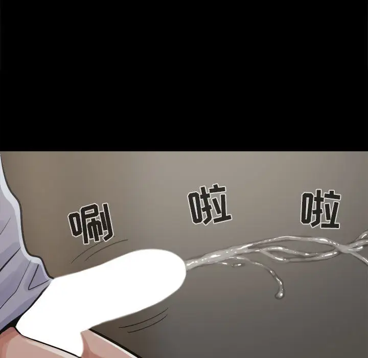 孤岛拼图第4话