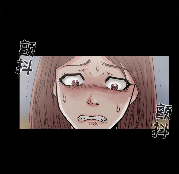 孤岛拼图第4话