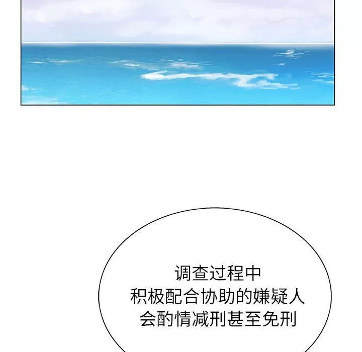 神之手第50話-最終話