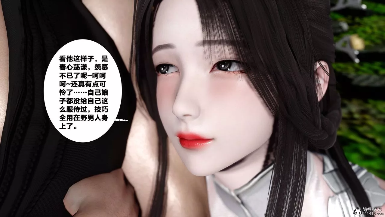 [3D]借你娘子泄泄火[討魔傳]+外傳外传4-夏玲兰06