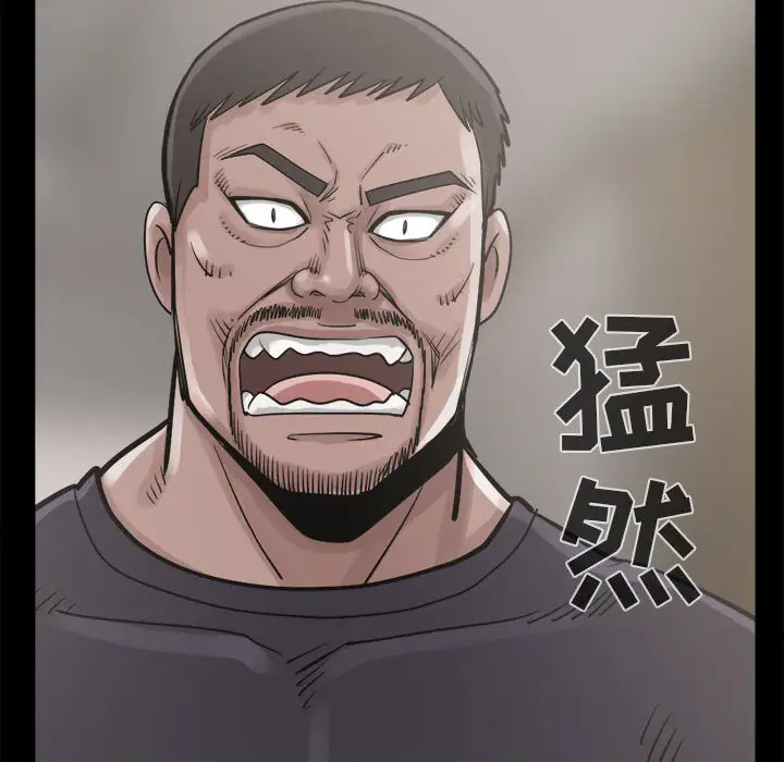 孤岛拼图第4话