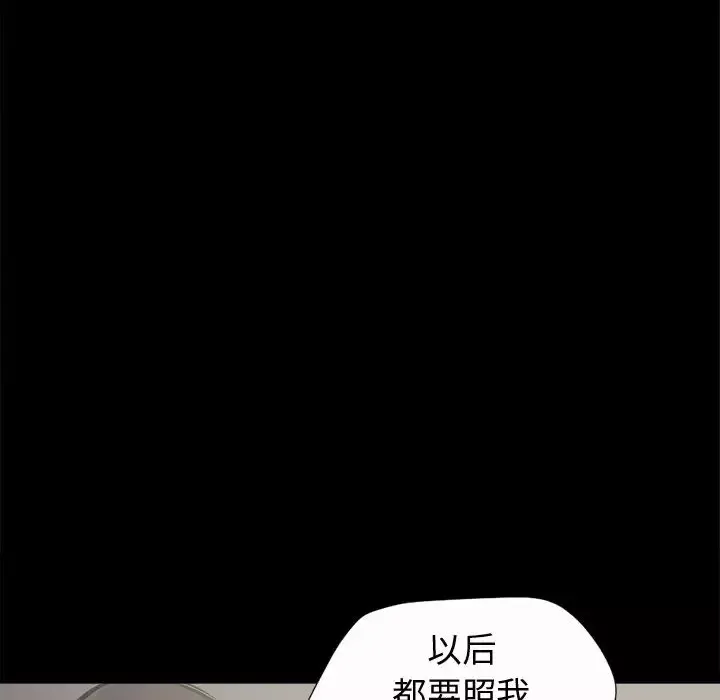 孤岛拼图第4话