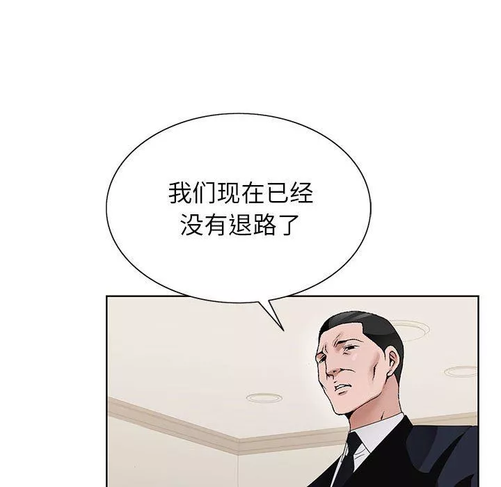 神之手第50話-最終話