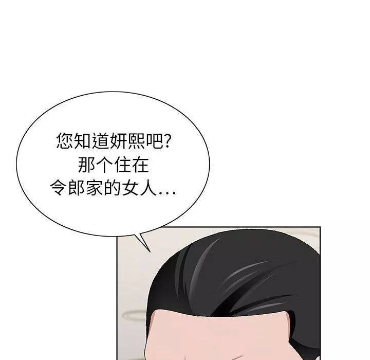 神之手第50話-最終話