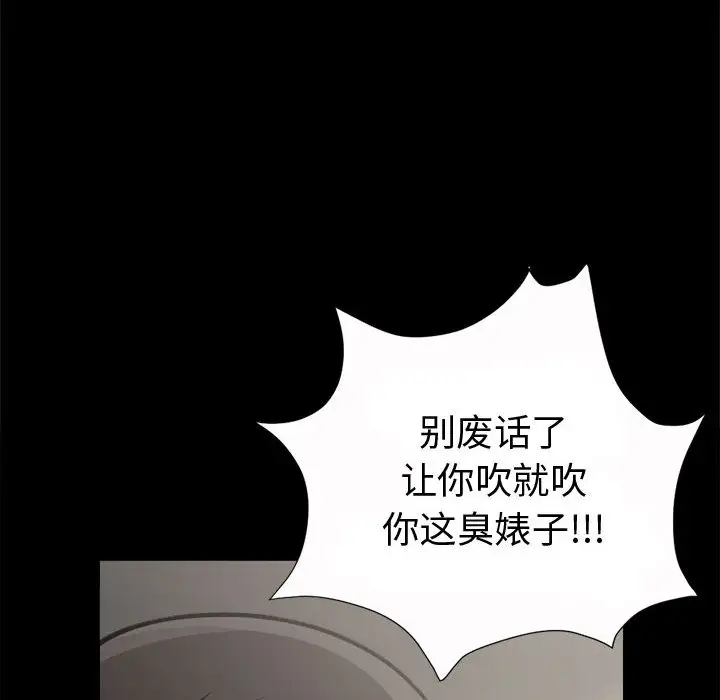 孤岛拼图第4话