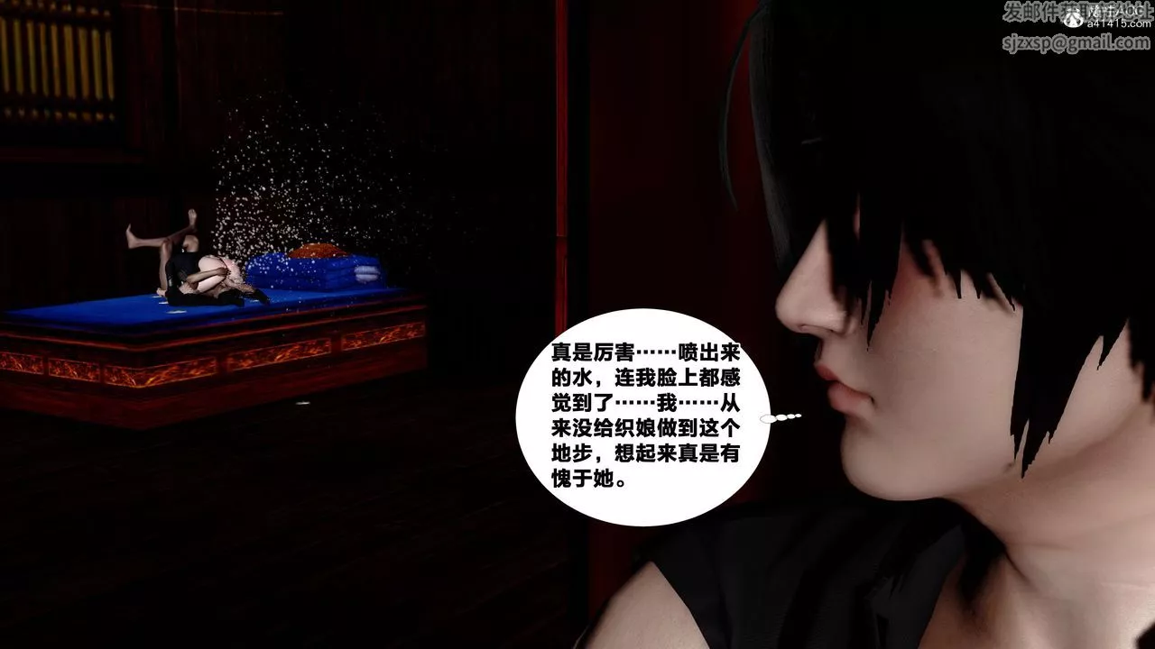 [3D]借你娘子泄泄火[討魔傳]+外傳外传4-夏玲兰07