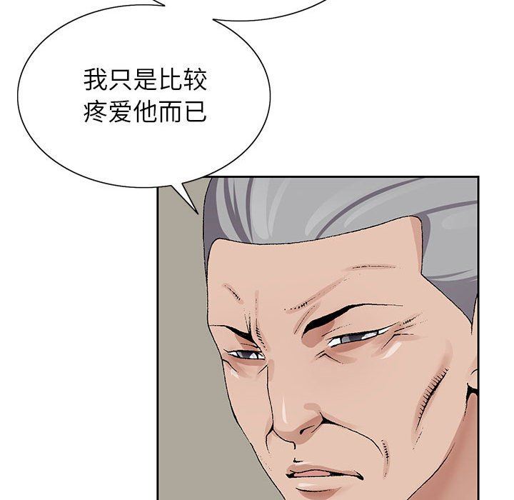 神之手第50话-最终话