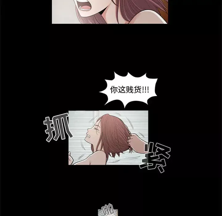 孤岛拼图第4话