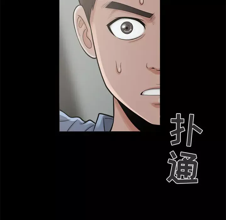 孤岛拼图第4话