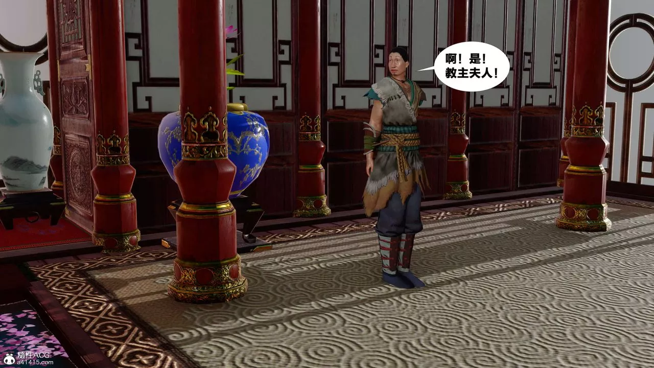 [3D]借你娘子泄泄火[討魔傳]+外傳外传4-夏玲兰07