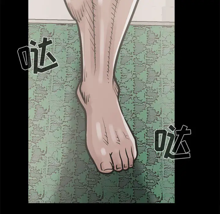 孤岛拼图第4话