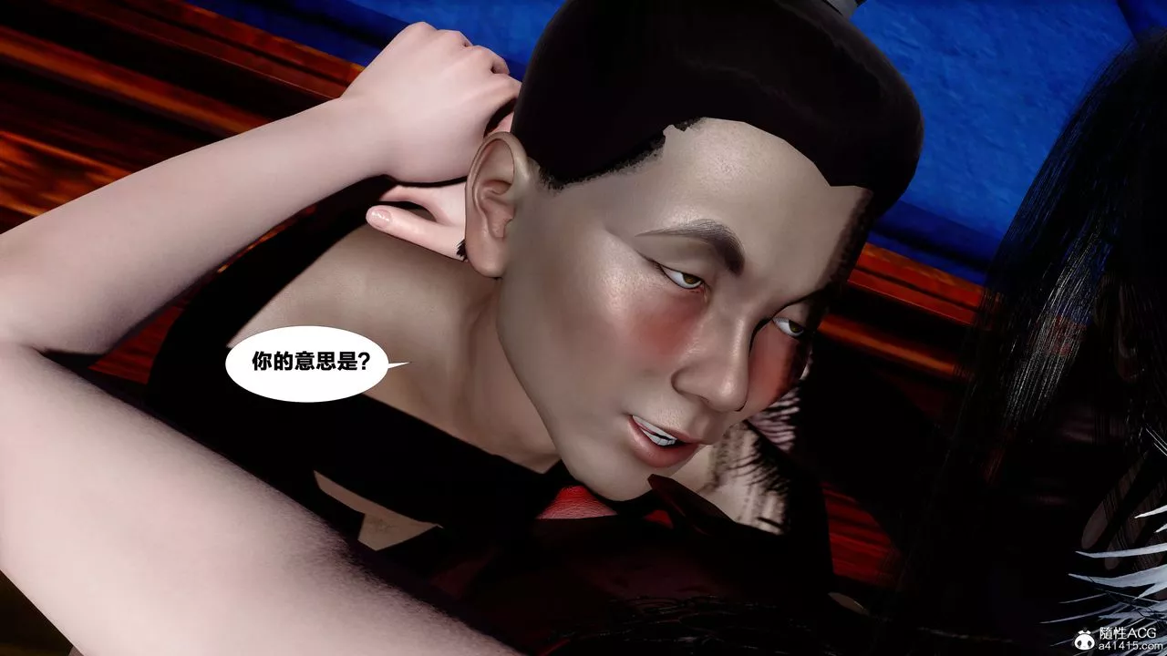 [3D]借你娘子泄泄火[討魔傳]+外傳外传4-夏玲兰08